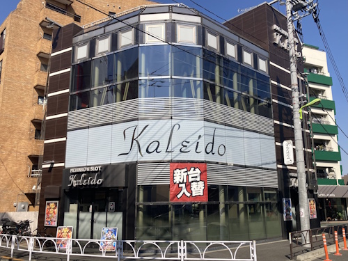 カレイド経堂店