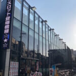 ゴードン祖師谷店