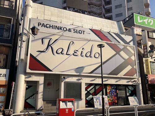 カレイド下北沢店