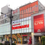 ヒノマル用賀店