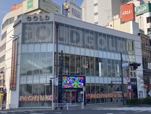 ゴールド二子玉川店