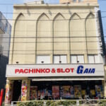 ガイア曳舟店