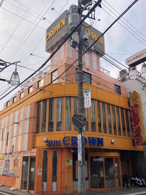 サン・クラウン桜上水店