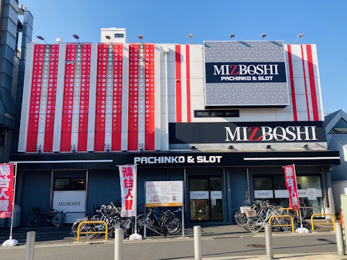 パーラーミツボシ祖師谷店