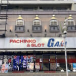 ガイア経堂店