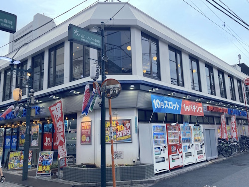 国際センター中野店