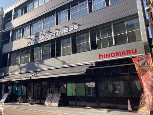 日の丸パチンコ下井草店