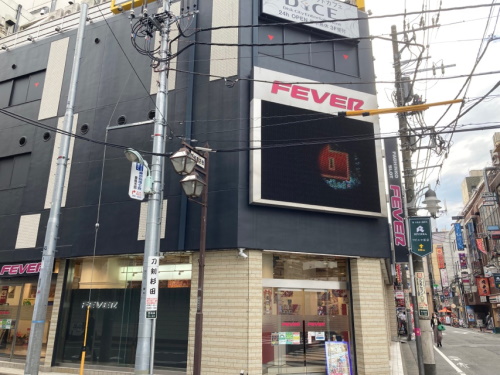 フィーバー池袋西口店