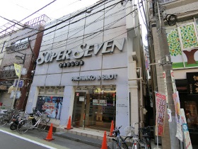 パーラースーパーセブン学芸大学店