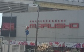 マルショウ