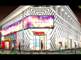 大東洋なんば店