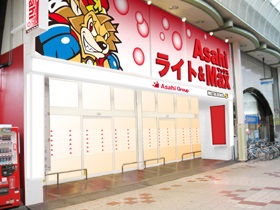 Asahiライト&Max