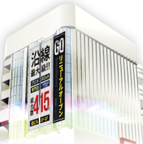 スパークルⅤ
