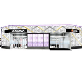 キコーナ溝の口店