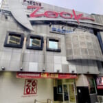 ZOOK