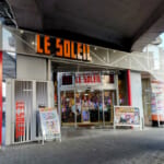 LE　SOLEIL大阪東住吉店
