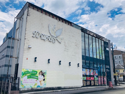 トワーズ小作駅前店