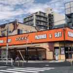 オゼック羽村