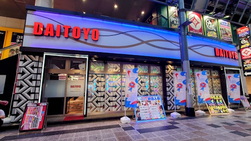 DAITOYO Prime