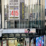 スパークルⅤ