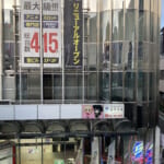 スパークルⅠ