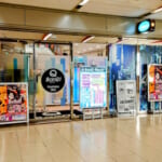 Q-Bang！4th東梅田店