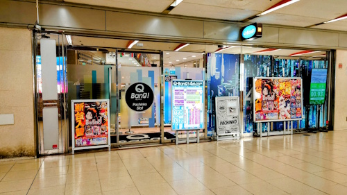 Q-Bang！4th東梅田店