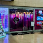 Q-Bang！西梅田店