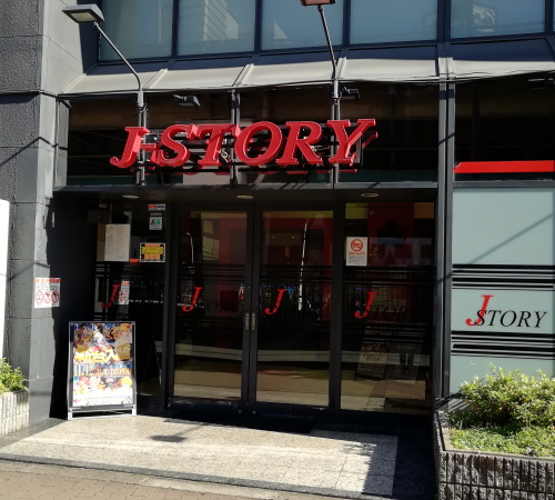 J‐STORY