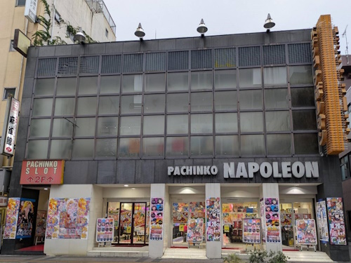 ナポレオン八王子