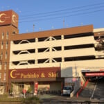 クリエ府中西原店