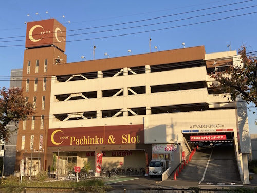 クリエ府中西原店