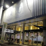 タイヨー平野店