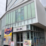 DIA