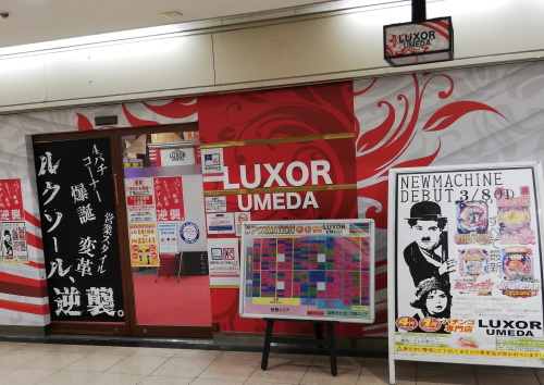 LUXOR&RUSH