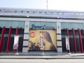 パーラーダイアナ栄町店