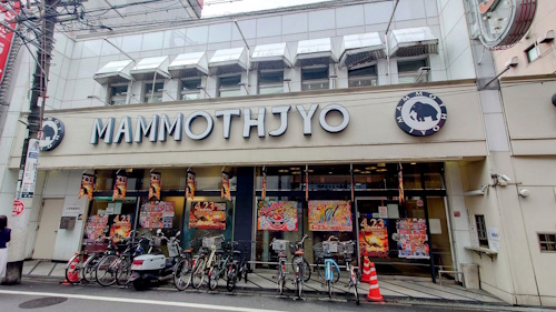 マンモス城高槻店