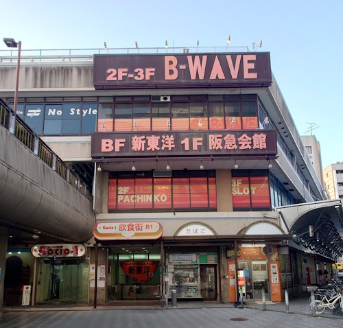 新東洋