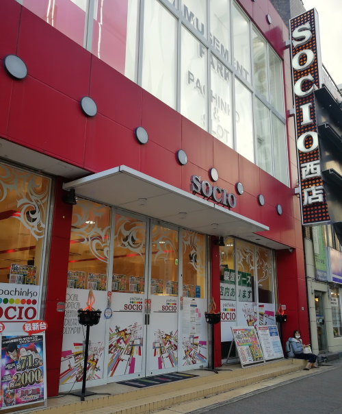 SOCIO西店