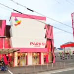 パークスプラス
