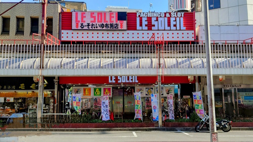 る・それいゆ布施店