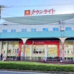 タウンライト布施店