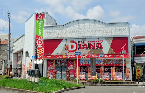ダイアナ大畑店
