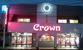 セブンクラウン