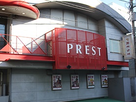PREST平間店II