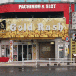 ゴールドラッシュ札幌駅前店