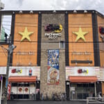 パーラースター