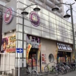 南武線尻手駅前店