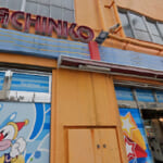 パーラーバンコク