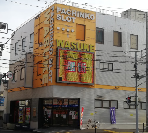 WASUKE東口本店